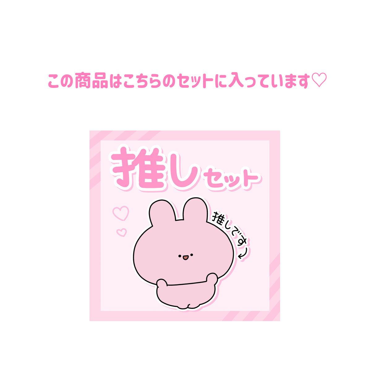 【あさみみちゃん】あさみみ推し❣️アクキー【4月中旬発送】