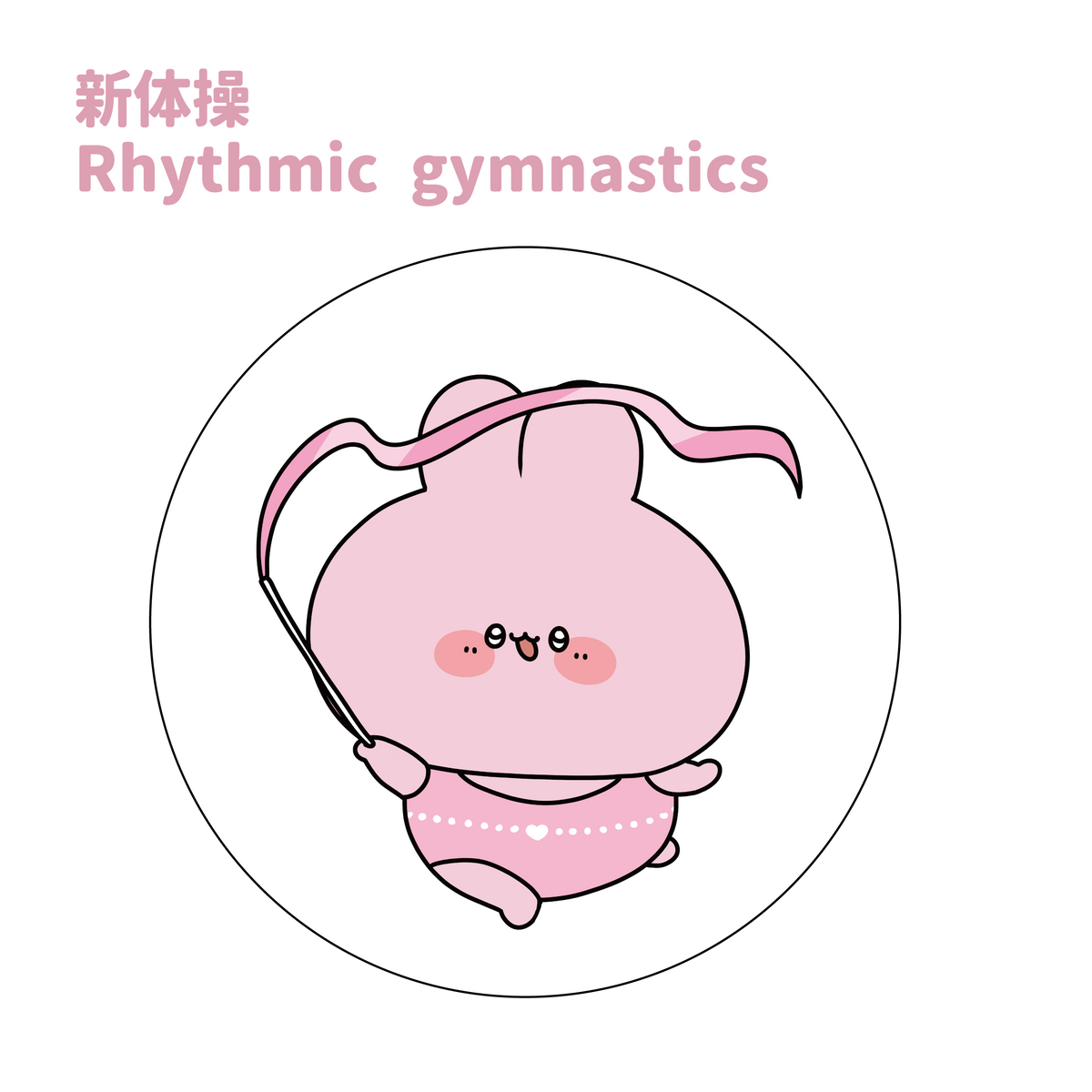 【あさみみちゃん】部活缶バッジ【7月下旬発送】(再販)