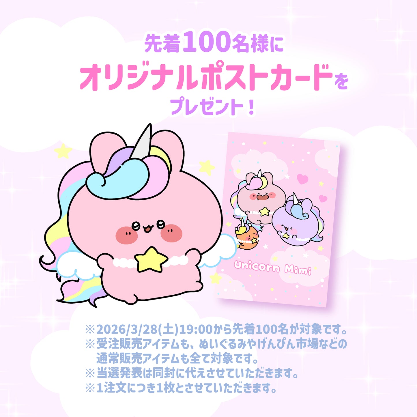 【あさみみちゃん】半目Tシャツ【5月下旬発送】