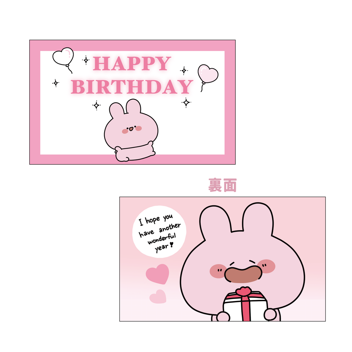 【あさみみちゃん】HAPPY BIRTHDAY♡カード(再販)