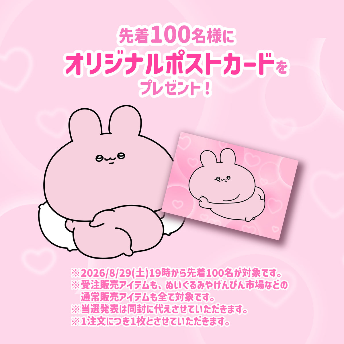 【あさみみちゃん】サガラ刺繍ワッペンキーホルダー【10月下旬発送】