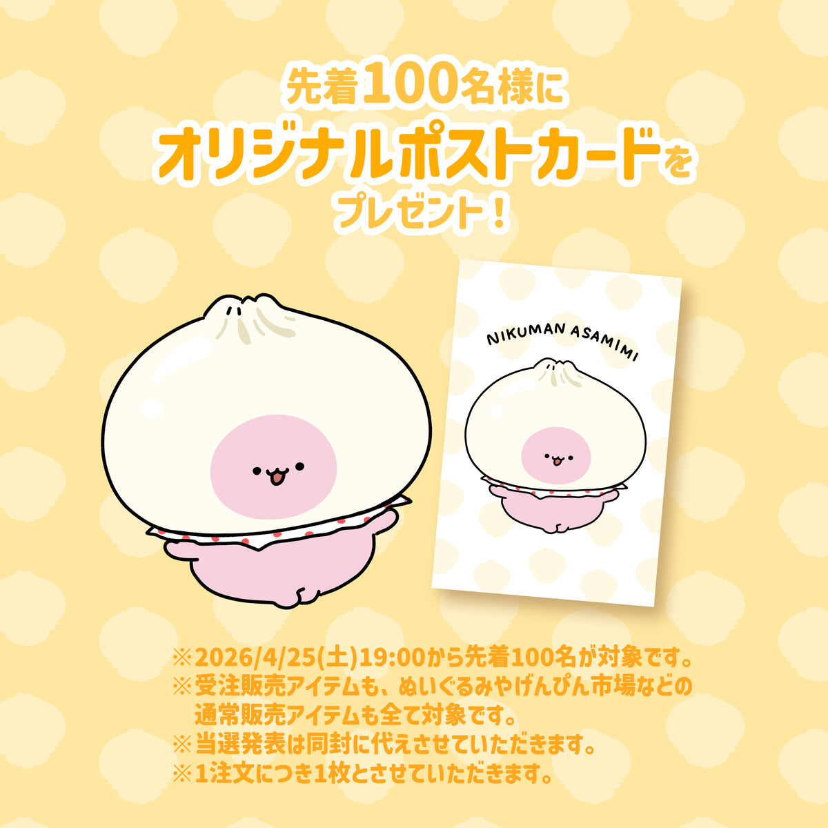 【あさみみちゃん】ネックレス(だらりん♪)【6月下旬発送】