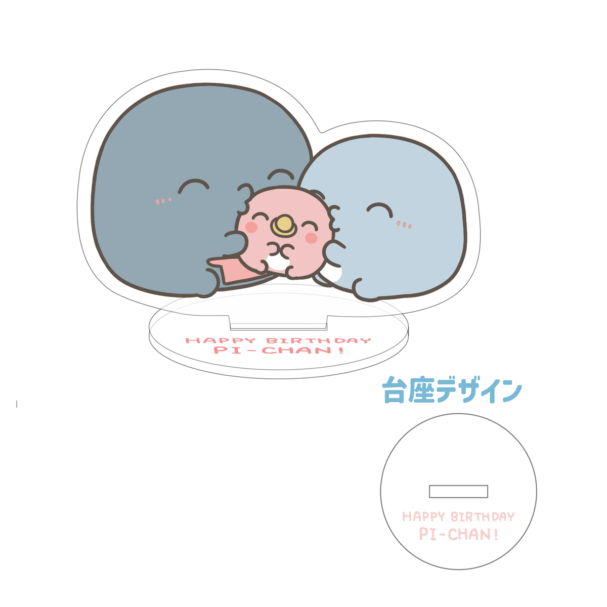 【親子イルカ】ピーちゃんアクリルスタンド【9月下旬発送】