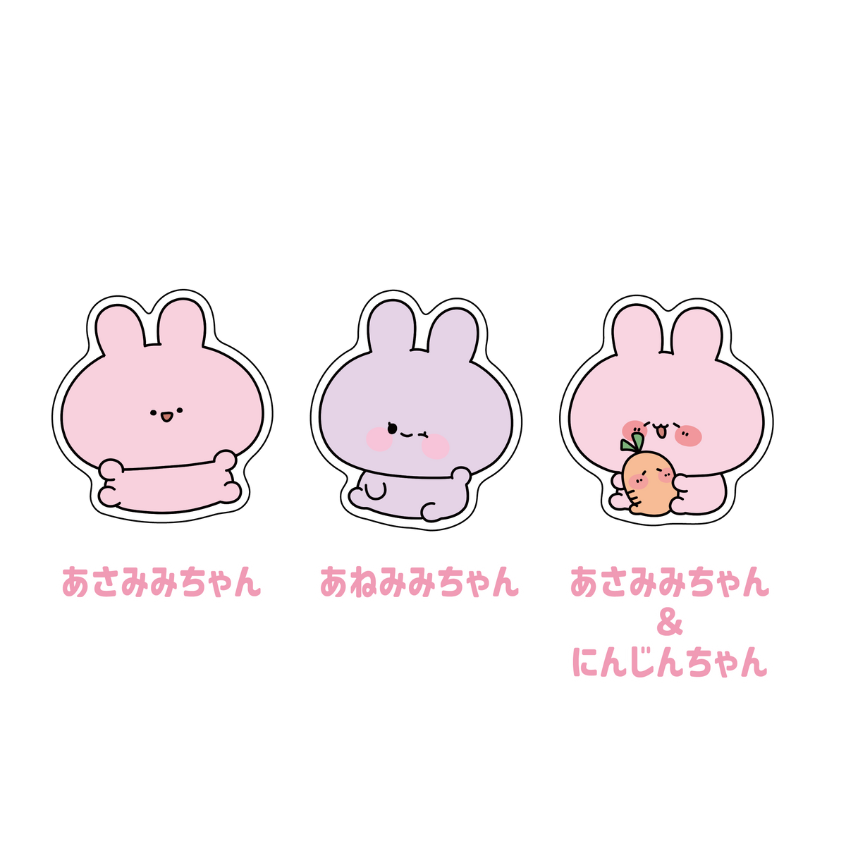 【あさみみちゃん】新ぬい記念♡ステッカー