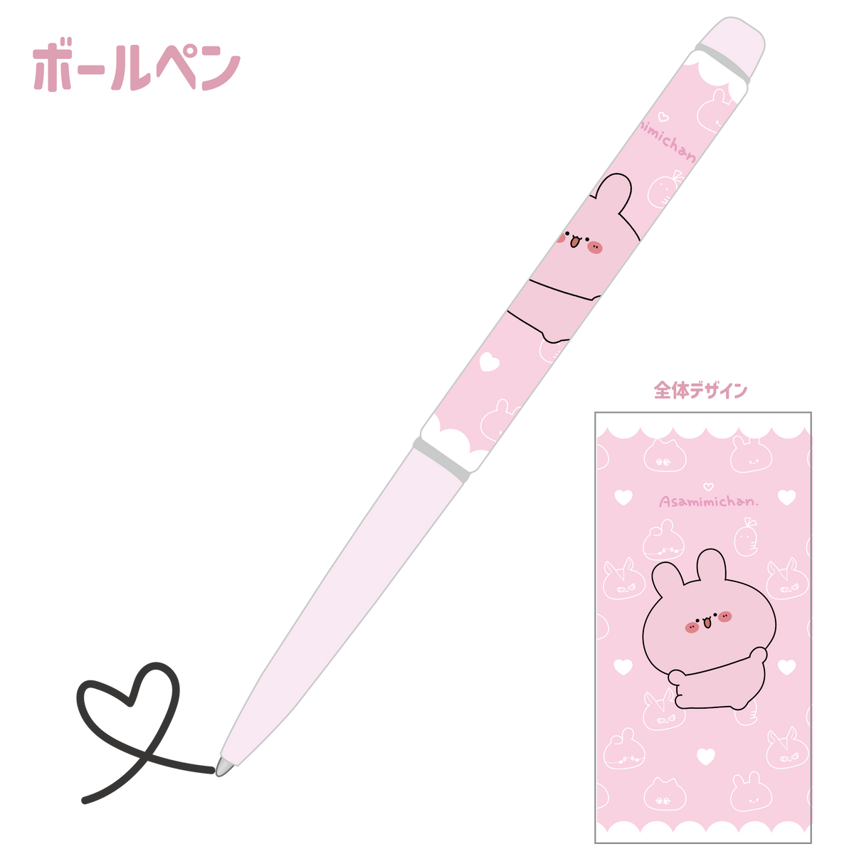 【あさみみちゃん】ぴんくいっぱい大集合ボールペン(ASAMIMI BASIC 2023 September)【11月中旬発送】