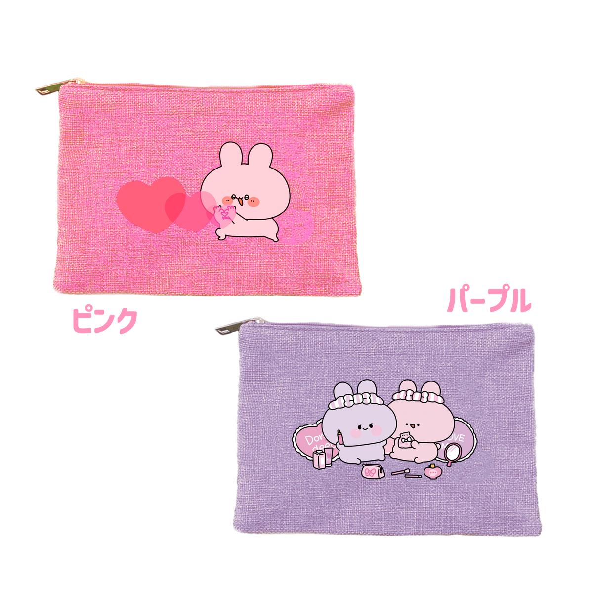 【あさみみちゃん】フラットポーチ