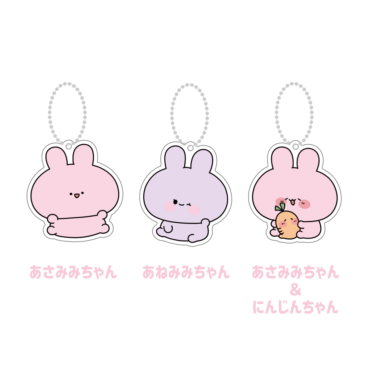 【あさみみちゃん】新ぬい記念♡アクキー【4月中旬発送】