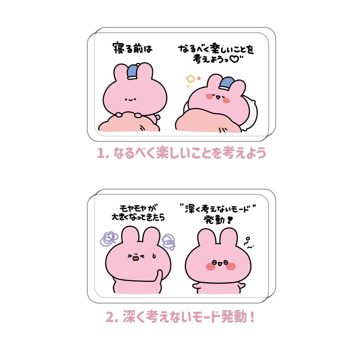 【あさみみちゃん】メッセージアクリルブロック【12月中旬発送】