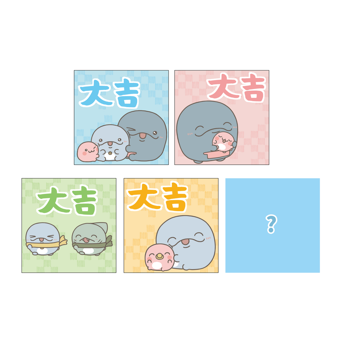 【親子イルカ】シークレットあり♪ランダムおみくじステッカー(全5種)【1月下旬発送】