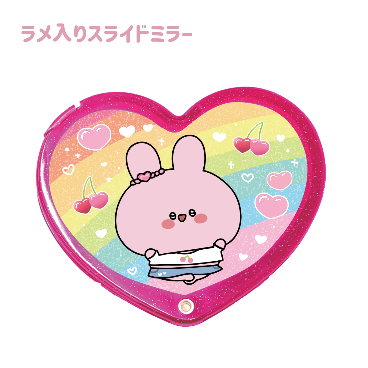 【あさみみちゃん】ラメ入りスライドミラー【7月中旬発送】(平成kawaiiシリーズ)