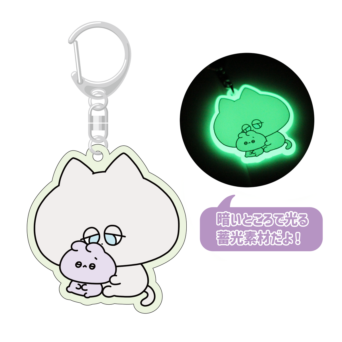 【あさみみちゃん】暗闇で光る!ダニーくんの蓄光アクキー【3月中旬発送】