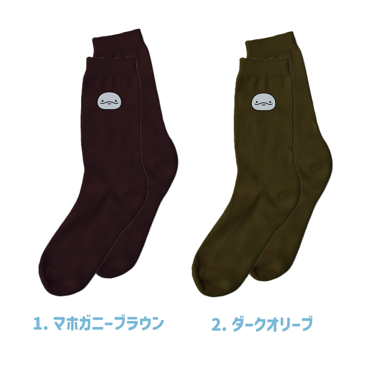 【親子イルカ】刺繍ソックス(メンズ)【7月中旬発送】