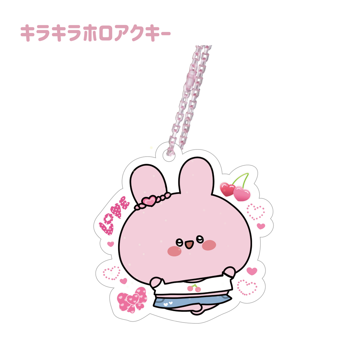 【あさみみちゃん】キラキラホロアクキー(平成kawaiiシリーズ)