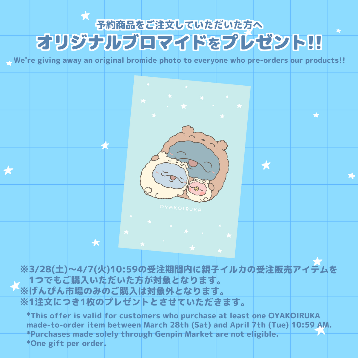 【親子イルカ】ほぼ全機種対応スマホケース Garaxyシリーズ【5月下旬発送】