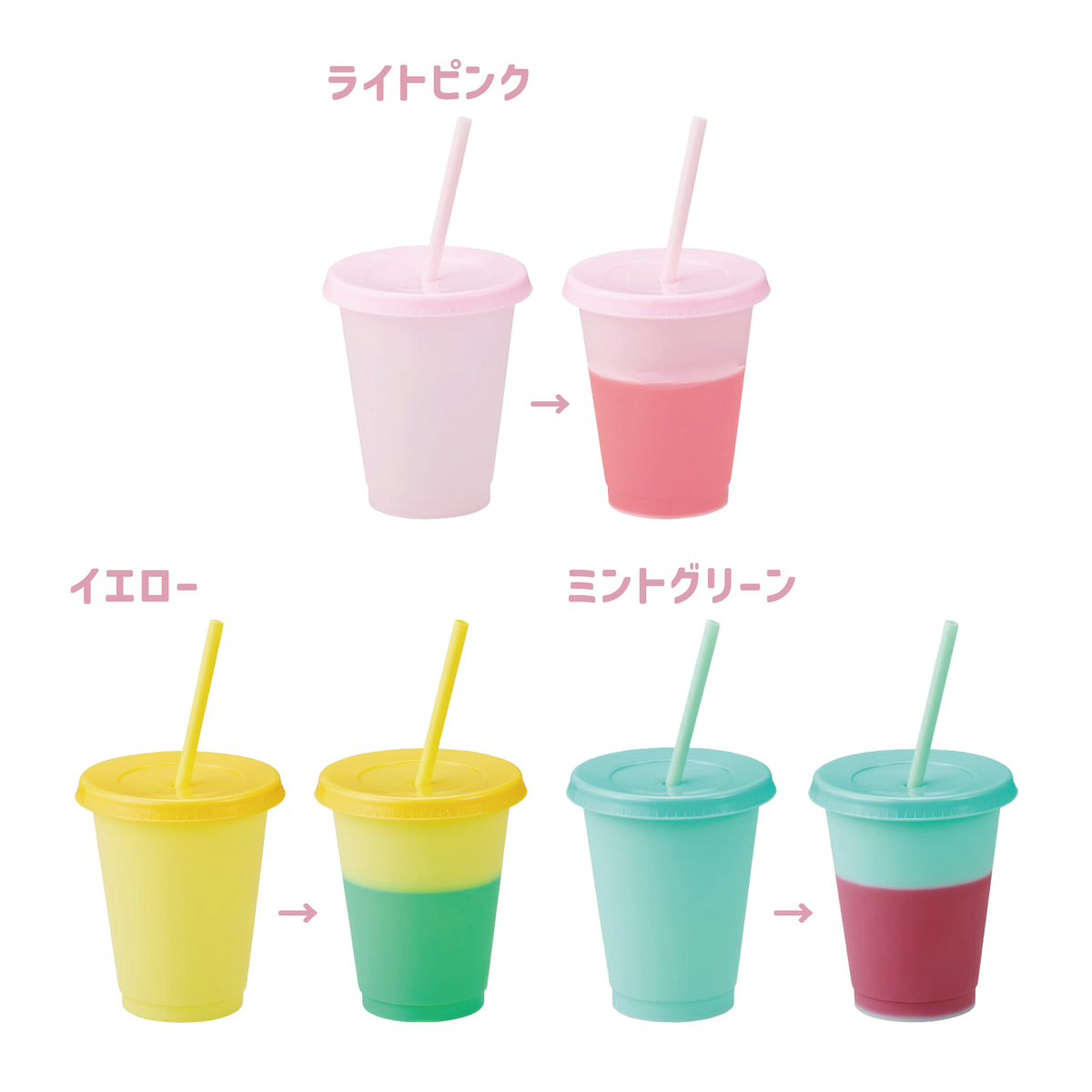 【あさみみちゃん】カラーチェンジ コールド タンブラー【6月中旬発送】