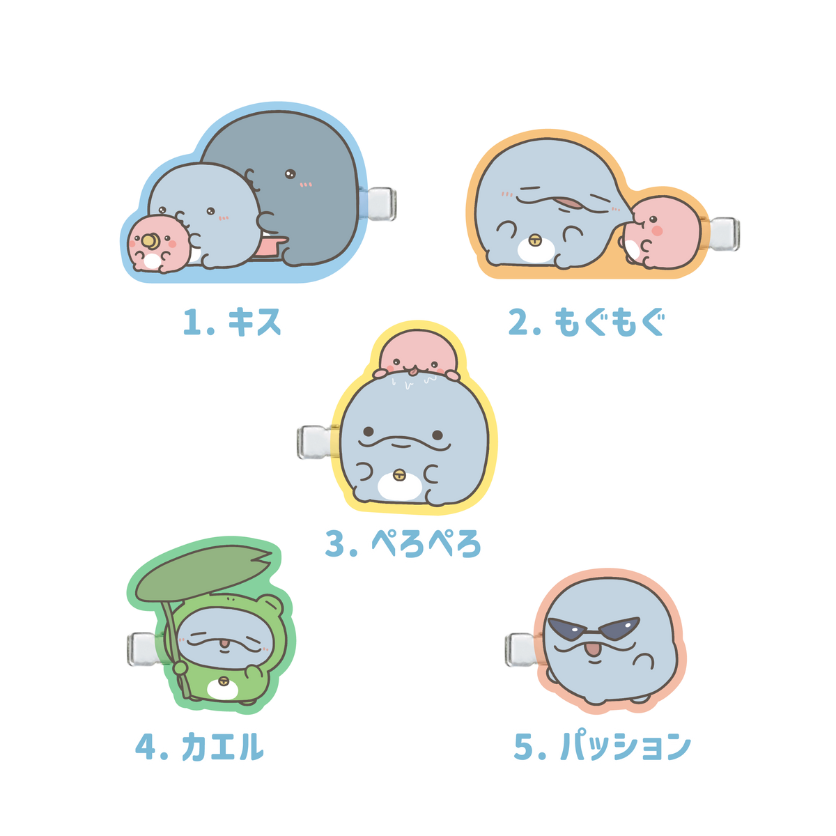 【親子イルカ】選べる♪クリアカラー前髪クリップ(全5種)【9月下旬発送】