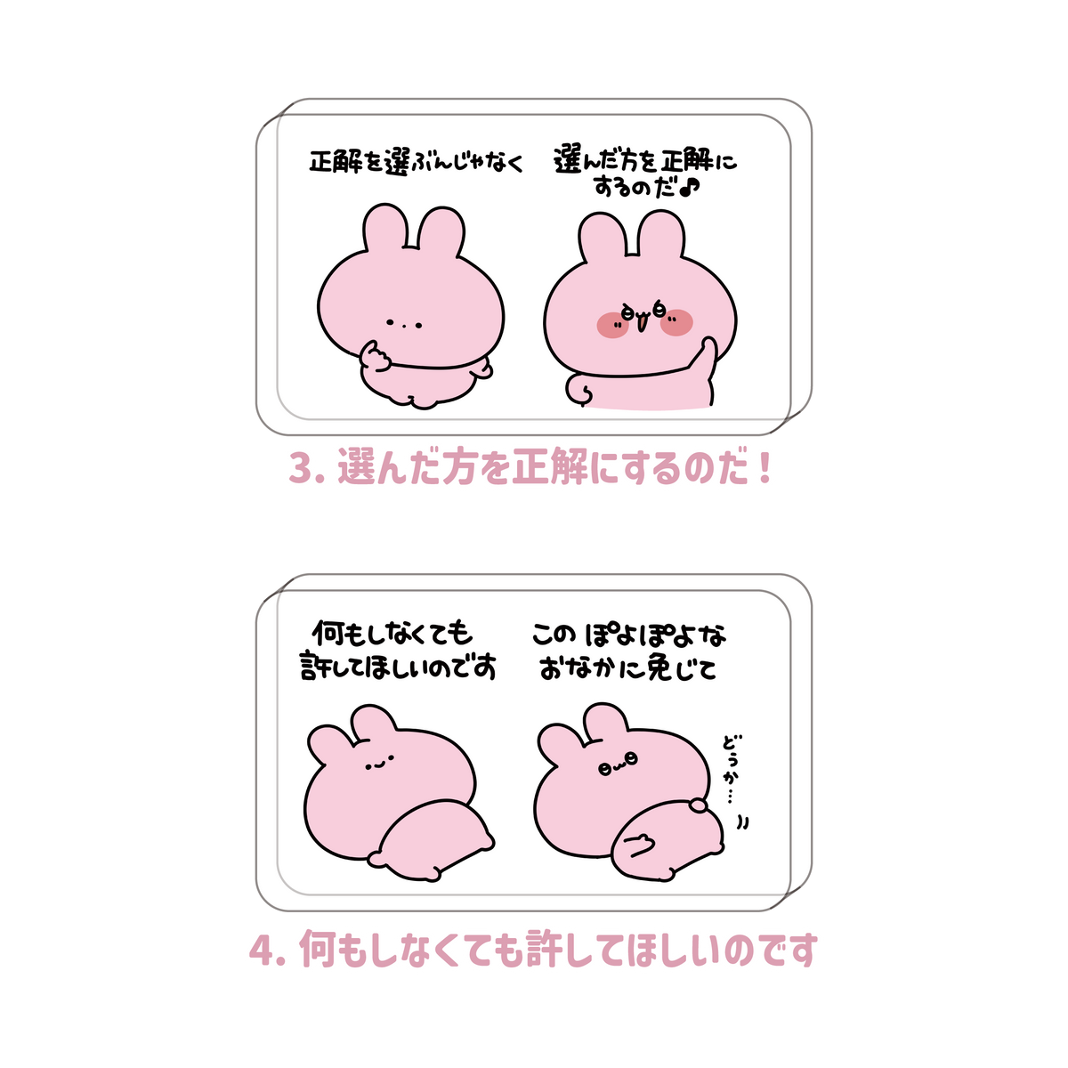 【あさみみちゃん】選べるメッセージアクリルブロック(全5種)【9月下旬発送】