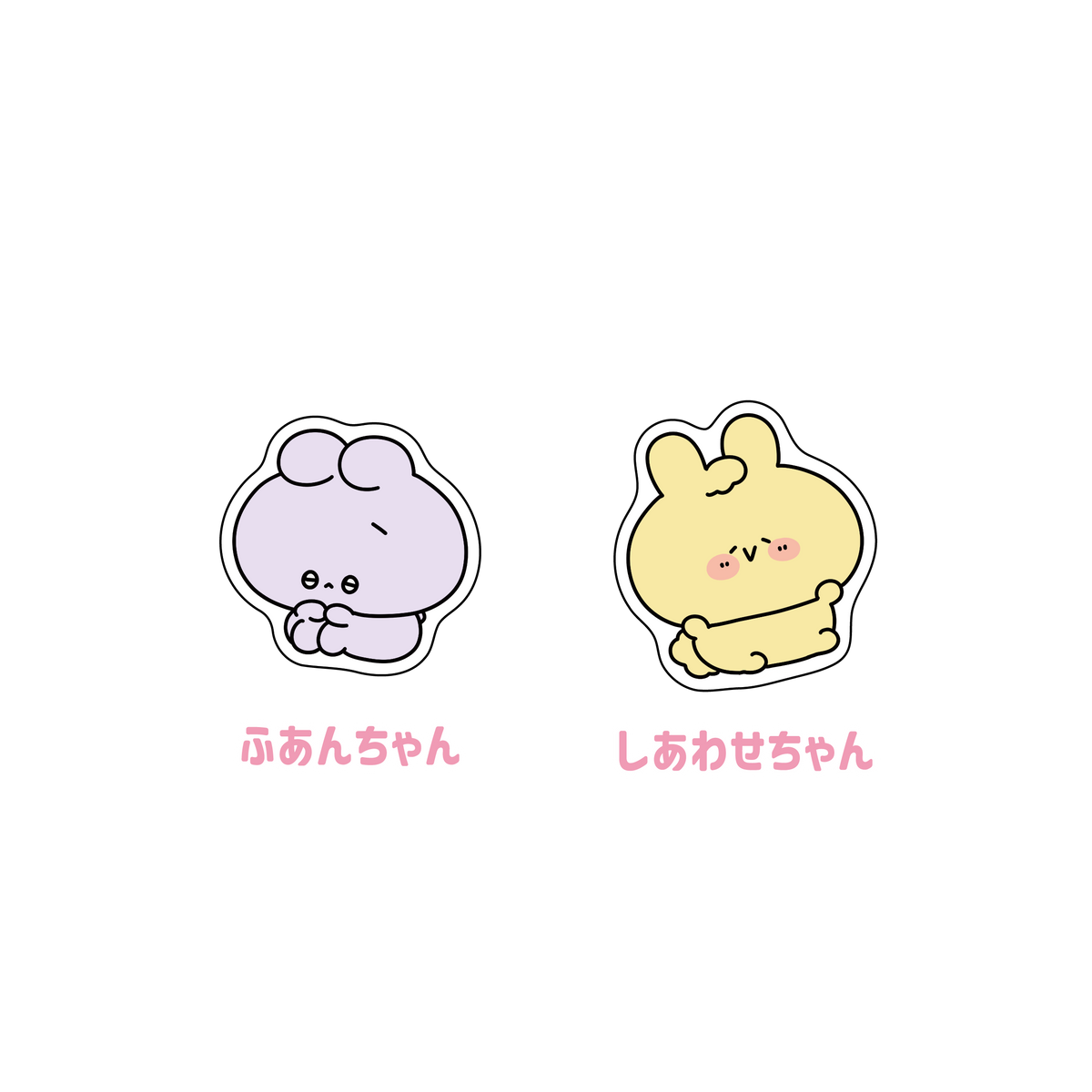 【あさみみちゃん】新ぬい記念♡ステッカー
