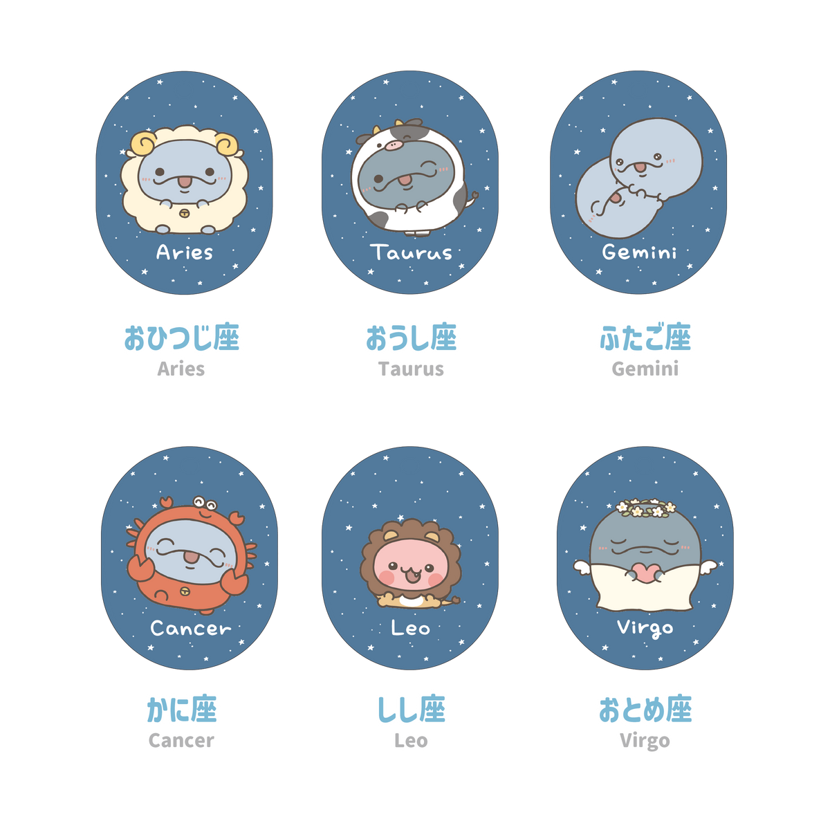【親子イルカ】12星座ステッカー【10月下旬発送】