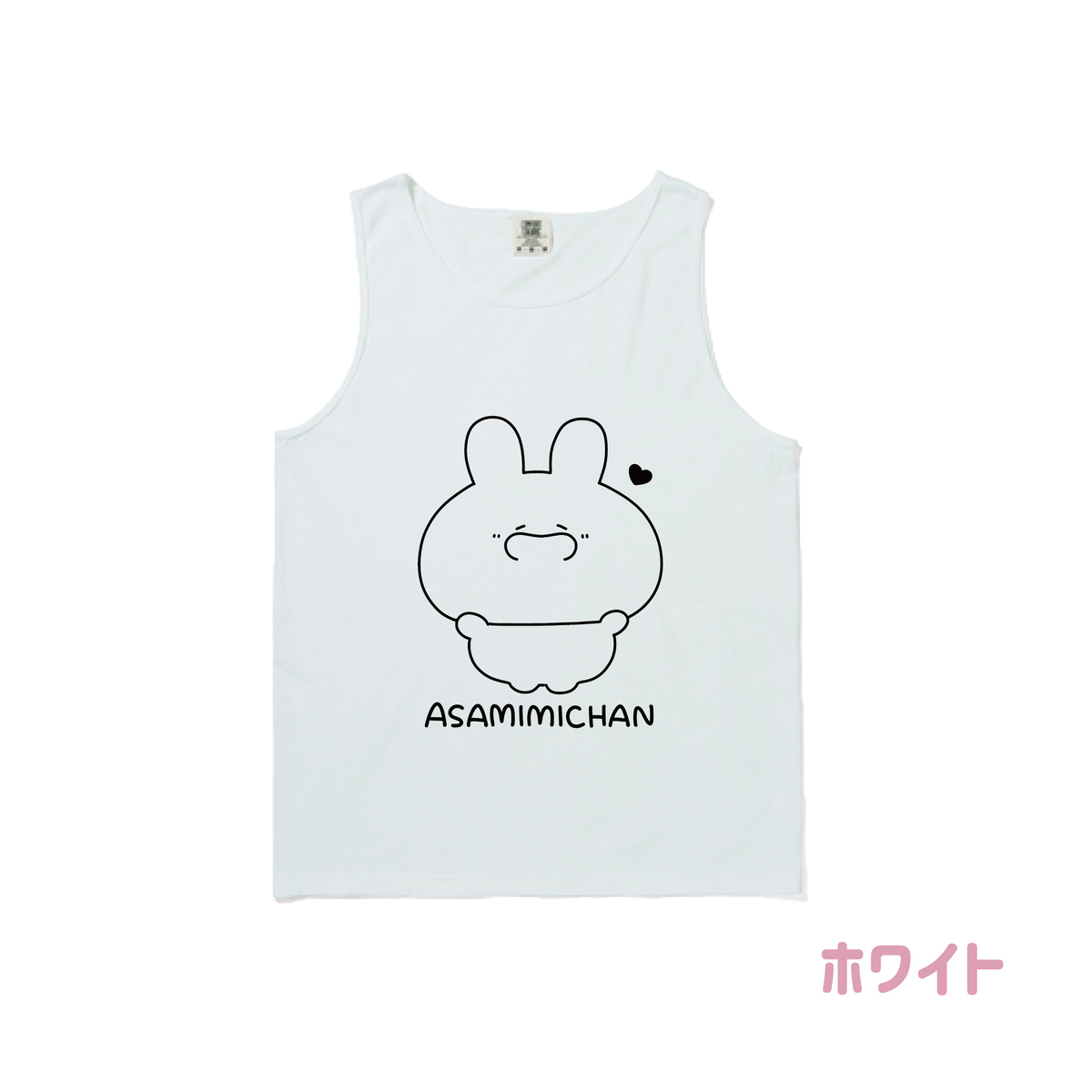 【あさみみちゃん】タンクトップ【7月中旬発送】(ASAMIMI BASIC 2024 MAY)