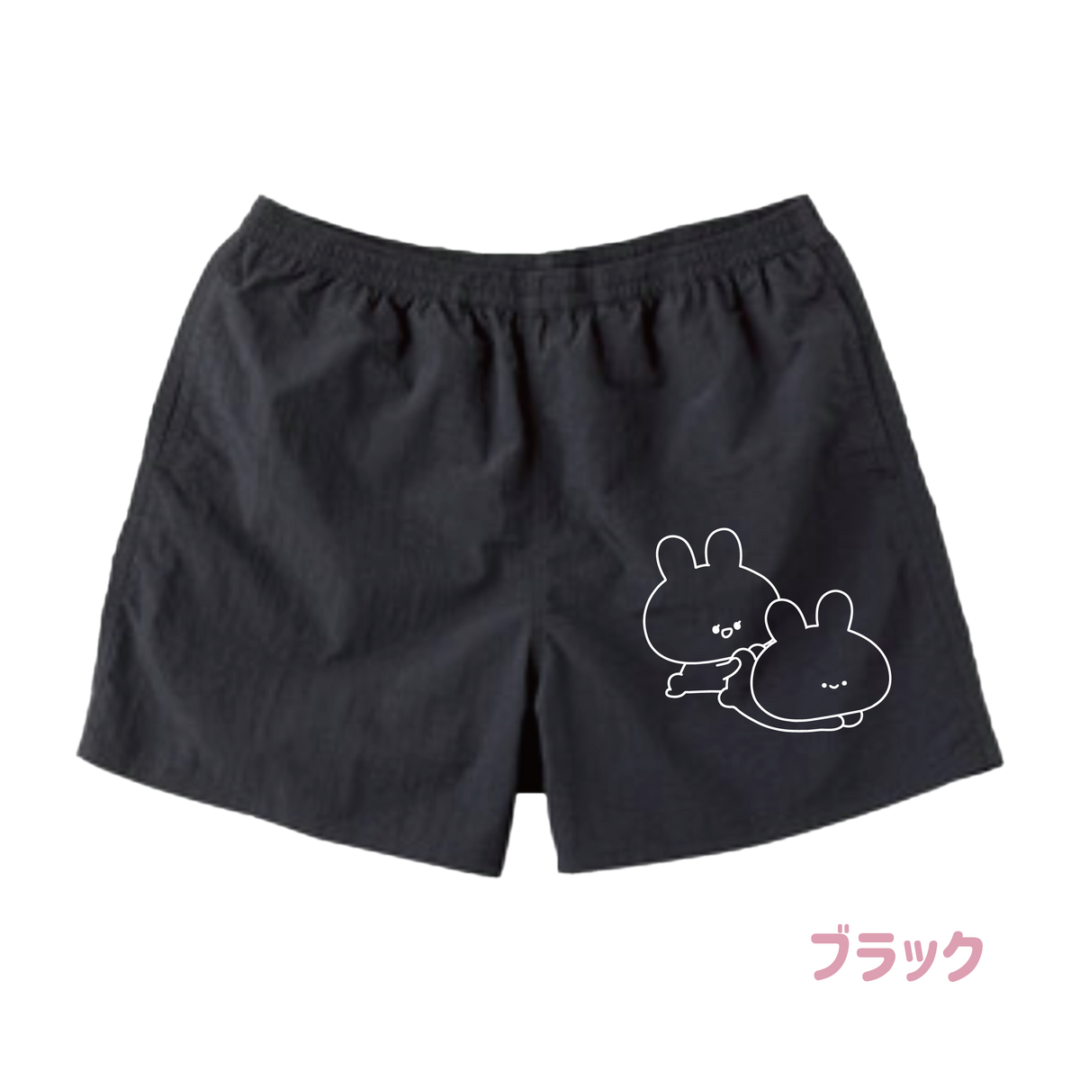 【あさみみちゃん】ナイロンショートパンツ(ASAMIMI BASIC 2024 MAY)