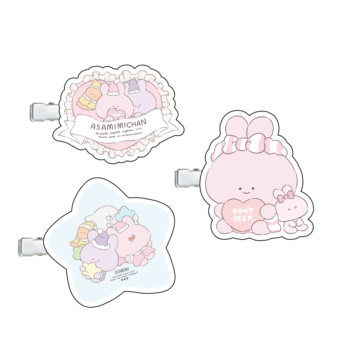 【あさみみちゃん】パジャマパーティーランダム前髪クリップコンプリートセット(パジャマパーティー)【10月中旬発送】