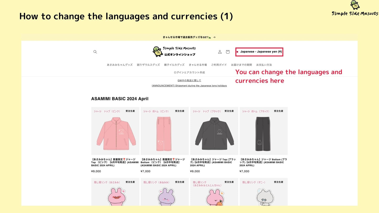 (ASAMIMI-CHAN) Pack eine Menge ein... Lunchbox (Full stomach series vol.2)