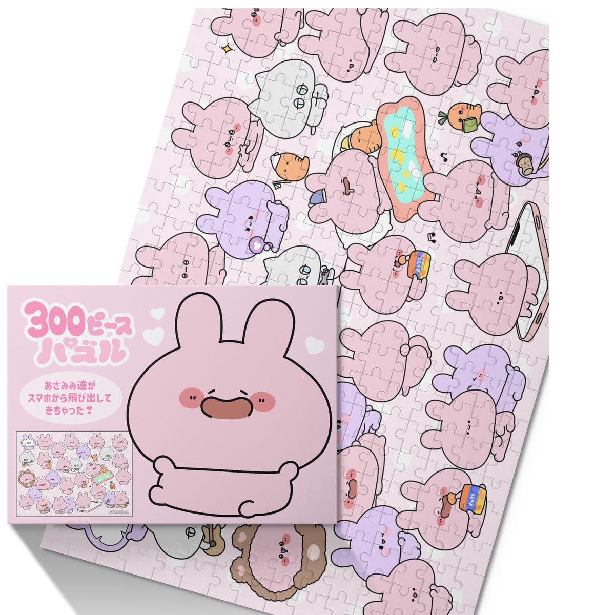 【あさみみちゃん】ジグソーパズル300pcs / 500pcs(ASAMIMI BASIC 2024 APRIL)