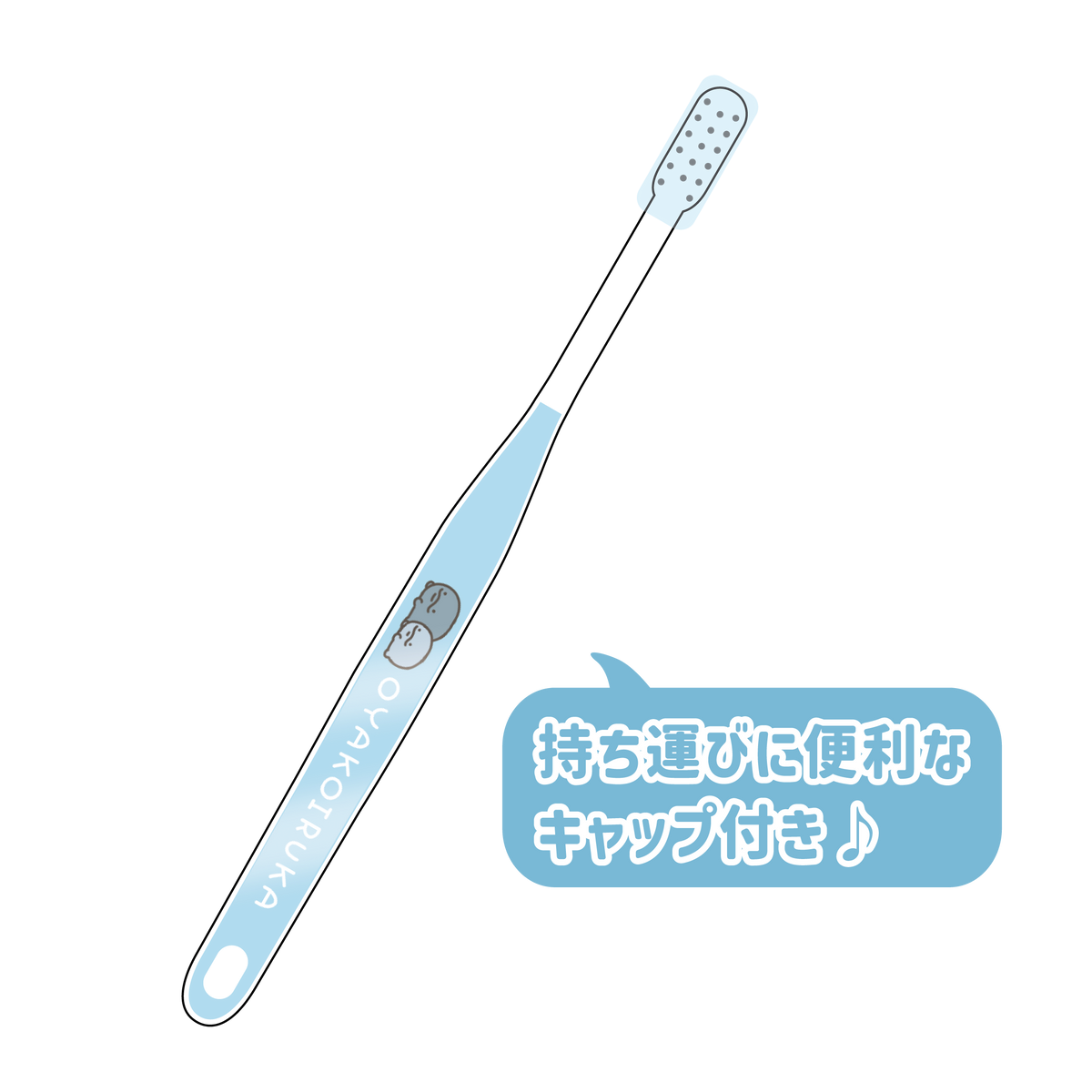 【親子イルカ】キャップ付き歯ブラシ【5月中旬発送】