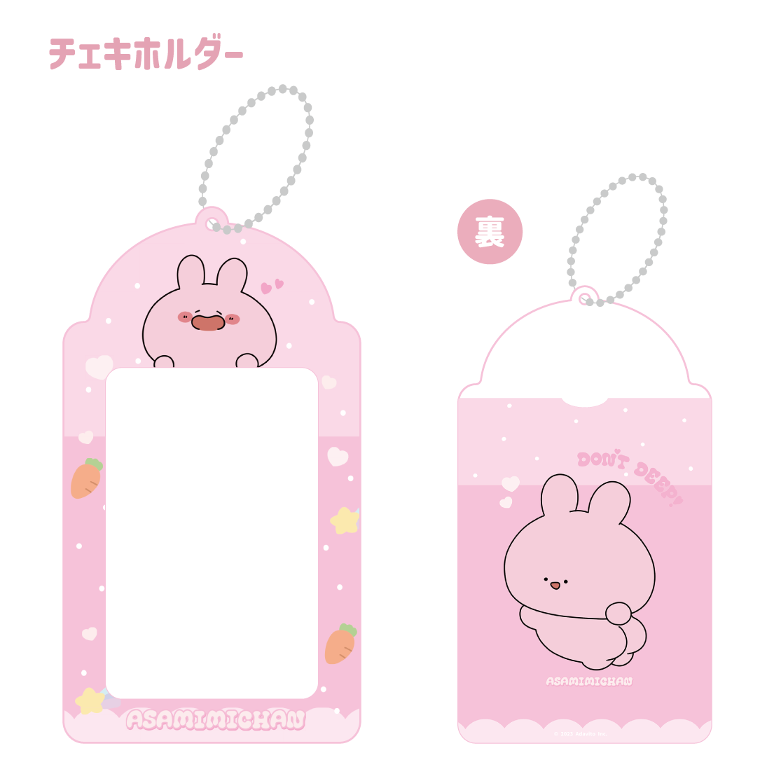 【あさみみちゃん】チェキホルダー(みみ活)