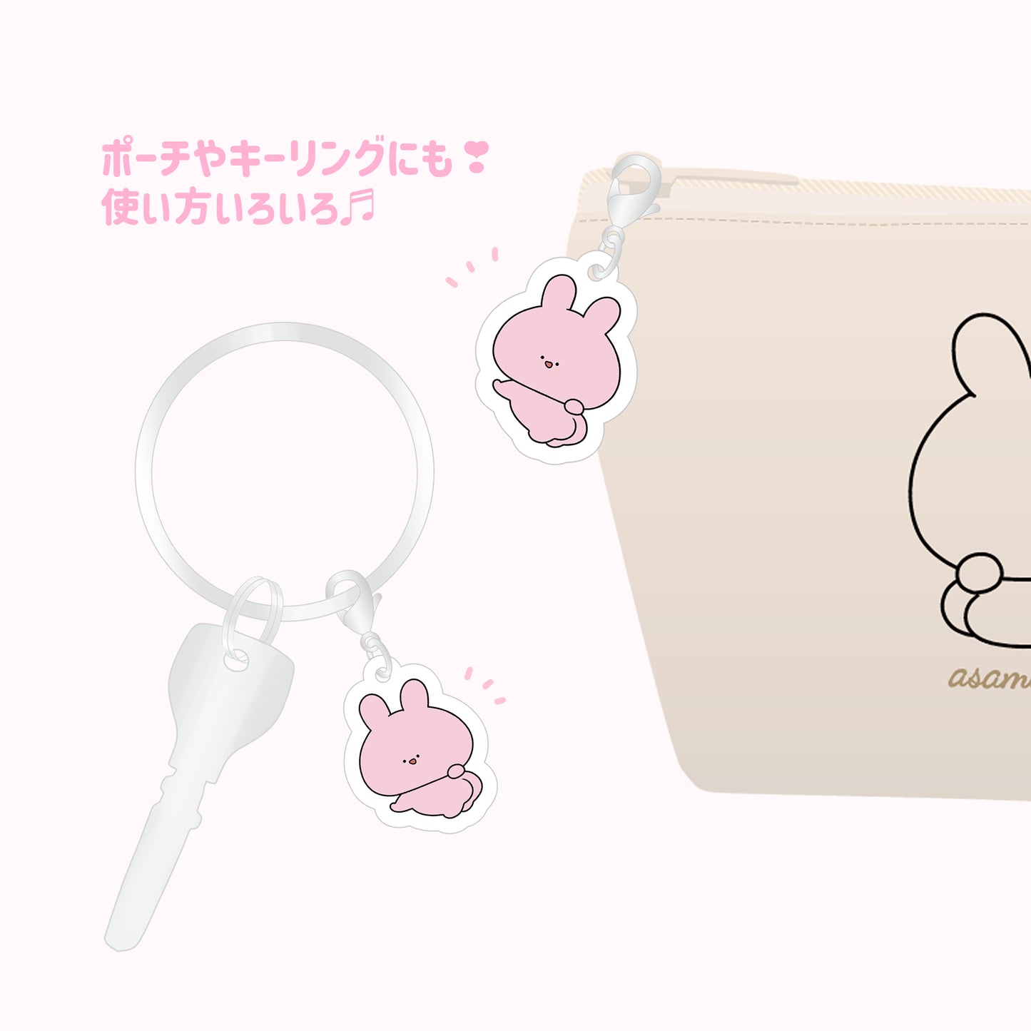 【あさみみちゃん】数量限定アクリルチャーム(あさみみBASIC JULY)
