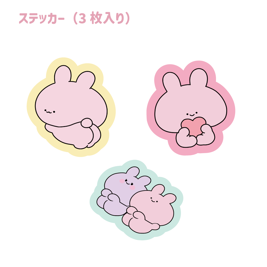 【あさみみちゃん】ステッカー(3枚入り)(あさみみBASIC JULY)