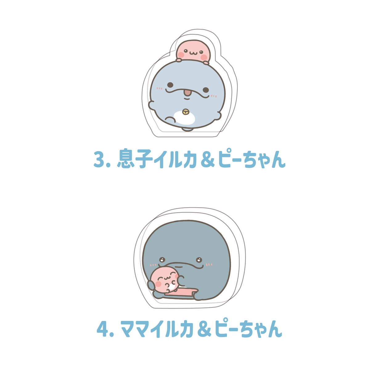 【親子イルカ】選べるアクリルブロック(全6種)【9月下旬発送】