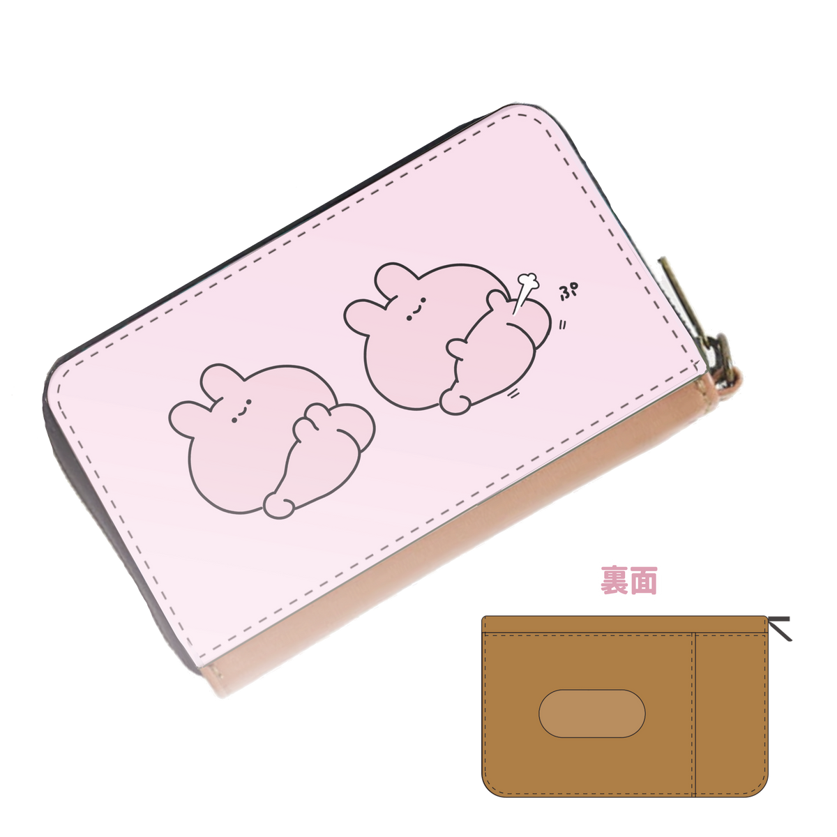 【あさみみちゃん】おなら『ぷ』コイン&カードケース