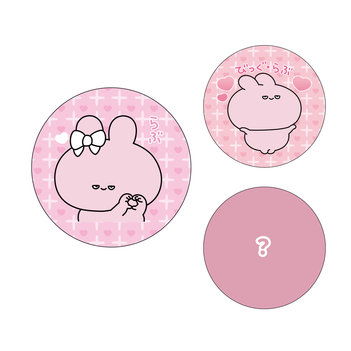 【あさみみちゃん】シークレットあり♪半目で愛を伝えるランダム缶マグネット(全3種)【2月中旬発送】