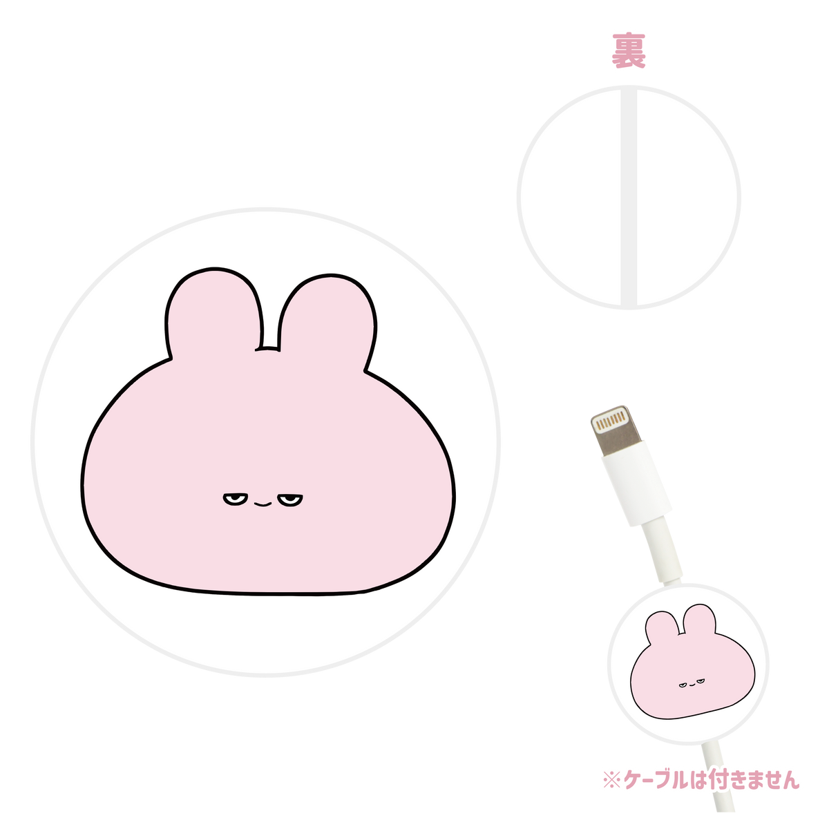 【あさみみちゃん】半目あさみみシリコンケーブル保護カバー