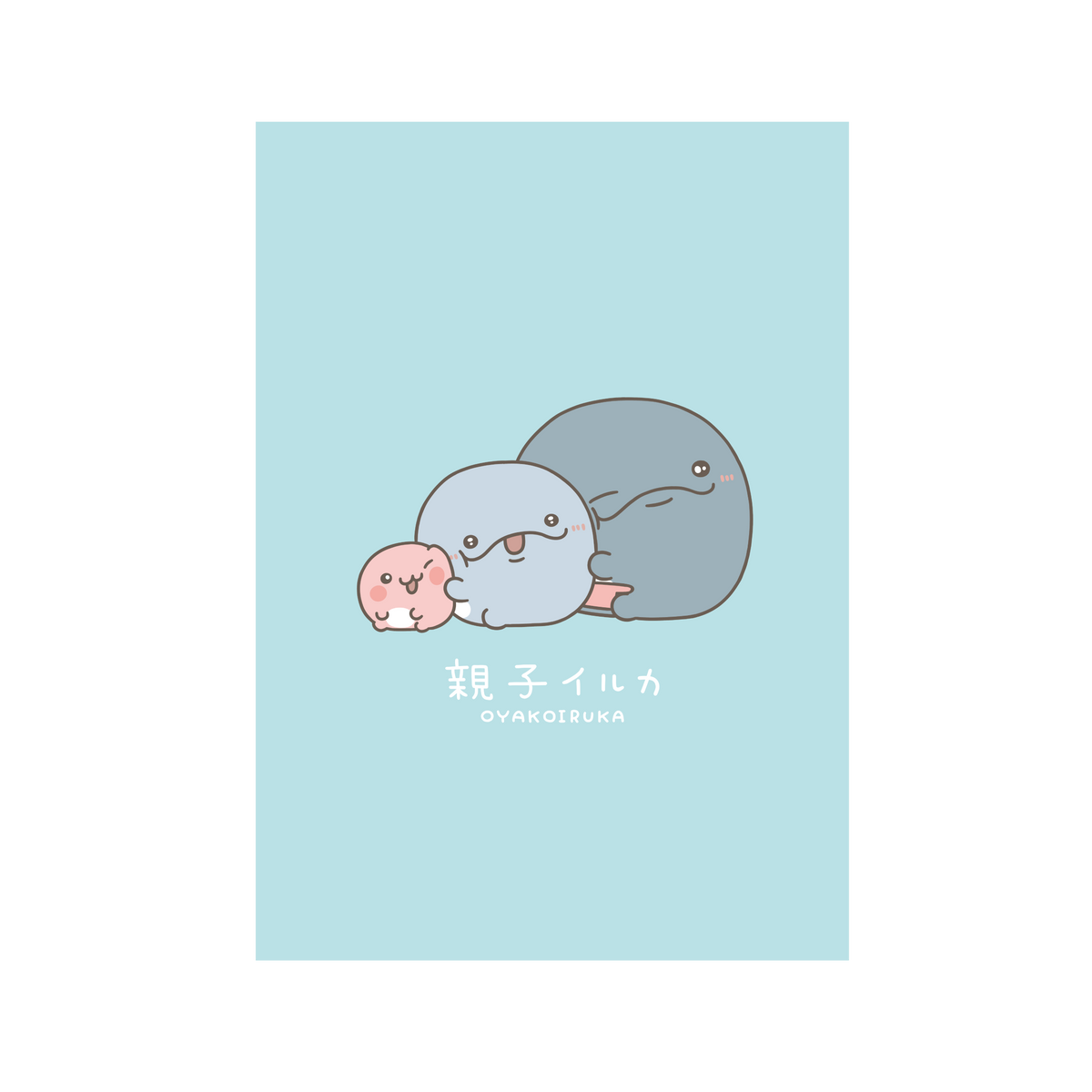 【親子イルカ】A3ポスター