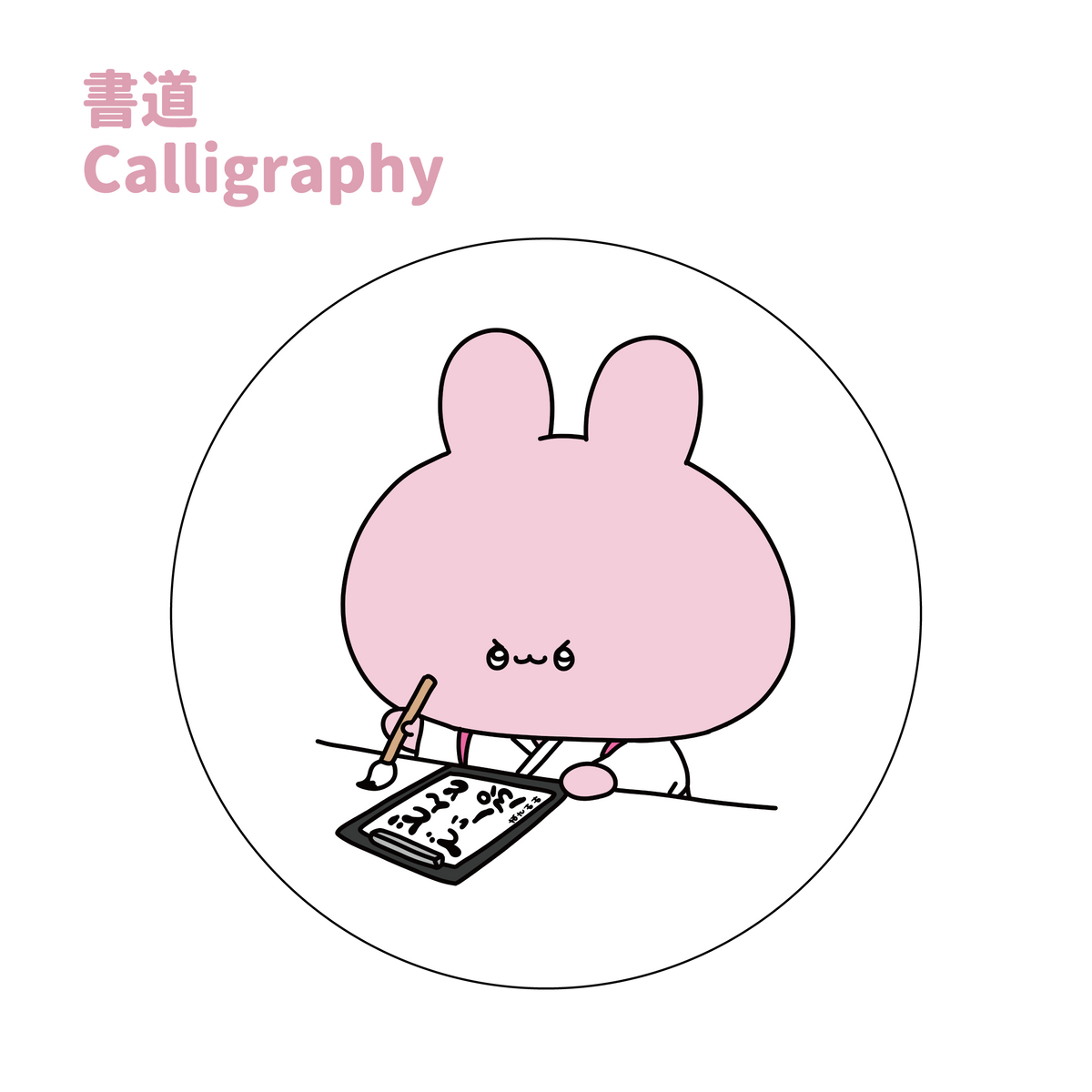 【あさみみちゃん】部活缶バッジ【7月下旬発送】(再販)