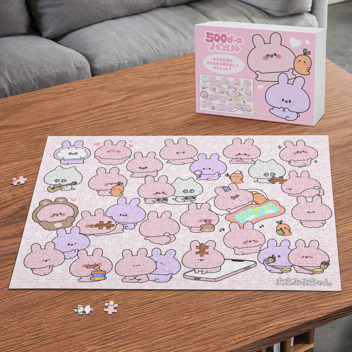 【あさみみちゃん】ジグソーパズル300pcs / 500pcs(ASAMIMI BASIC 2024 APRIL)