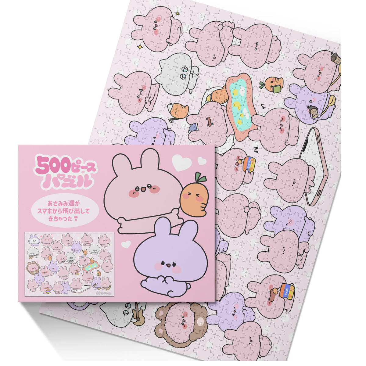 【あさみみちゃん】ジグソーパズル300pcs / 500pcs(ASAMIMI BASIC 2024 APRIL)