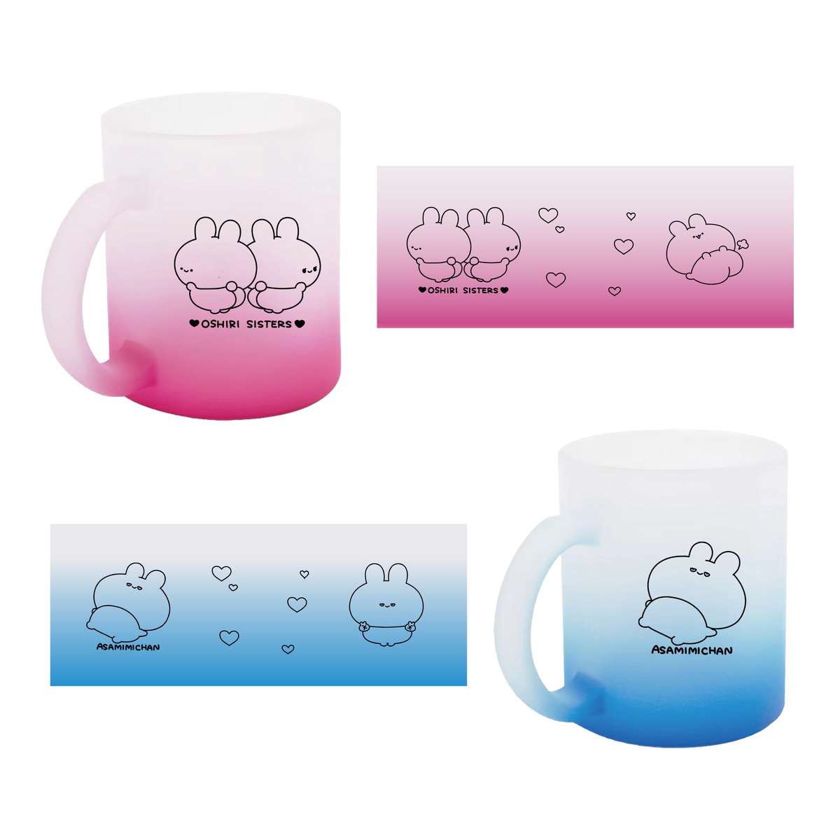 【あさみみちゃん】フロストマグカップ【5月下旬発送】