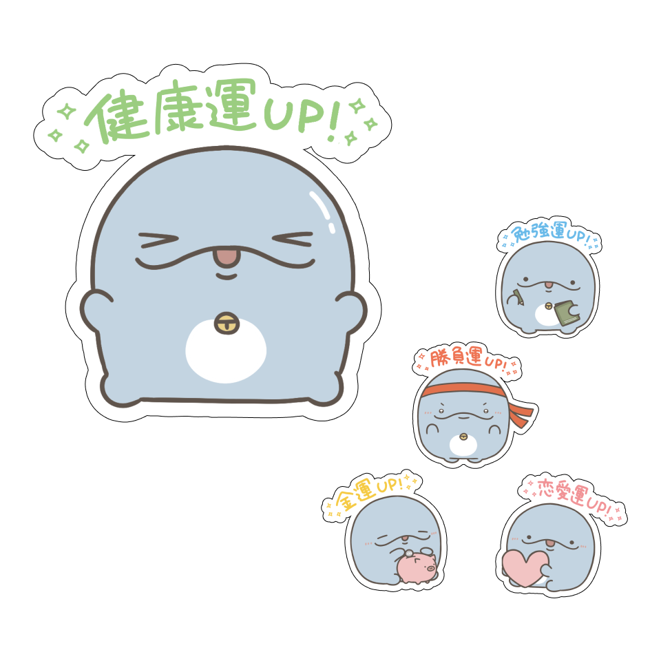 【親子イルカ】何が出るかな♪ランダムおみくじステッカー(全5種)【1月下旬発送】