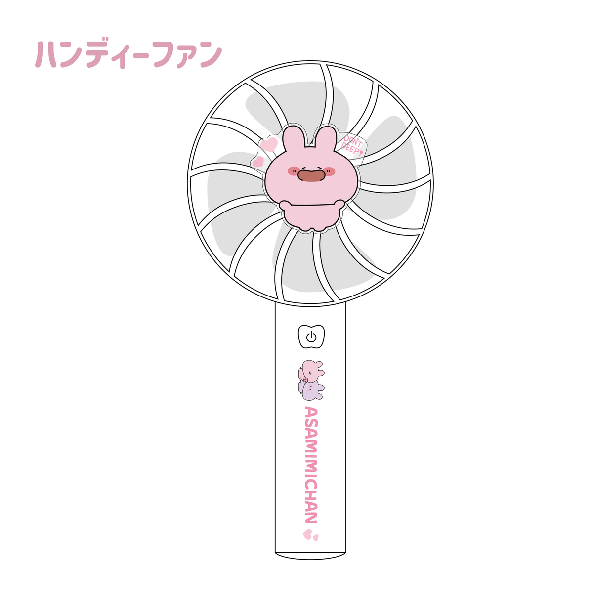 【あさみみちゃん】アクリル付きハンディファン(ASAMIMI BASIC 2024 MAY)