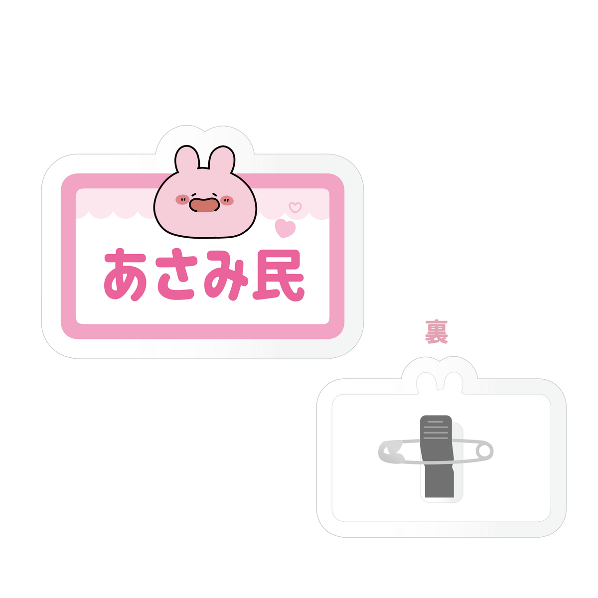 【あさみみちゃん】あさみ民アクリルクリップバッジ