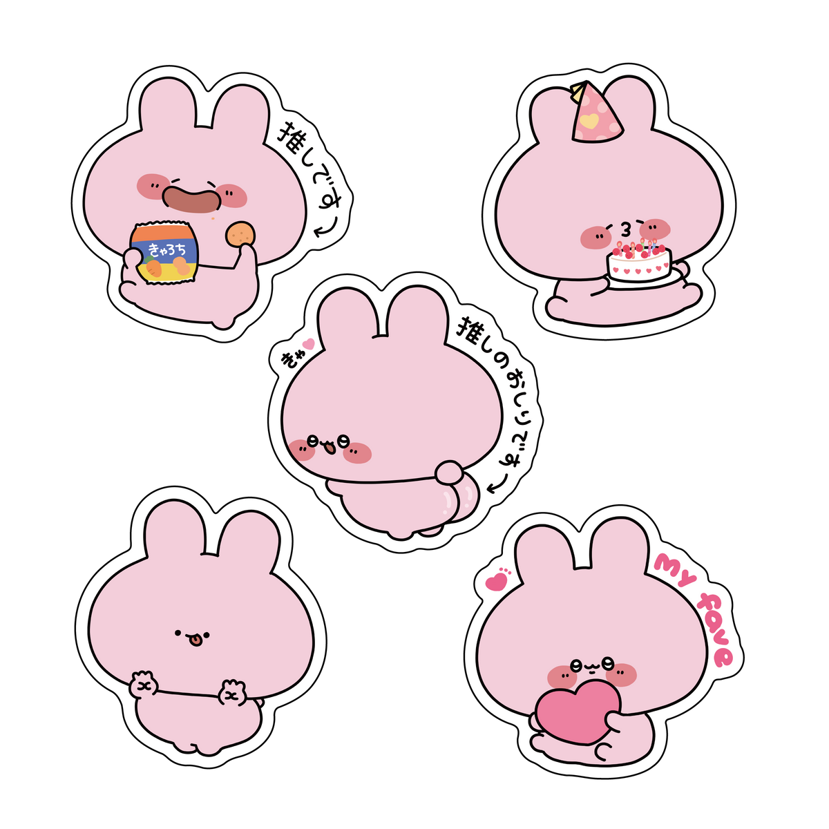 【あさみみちゃん】あさみみバースデーランダムステッカー(全5種)