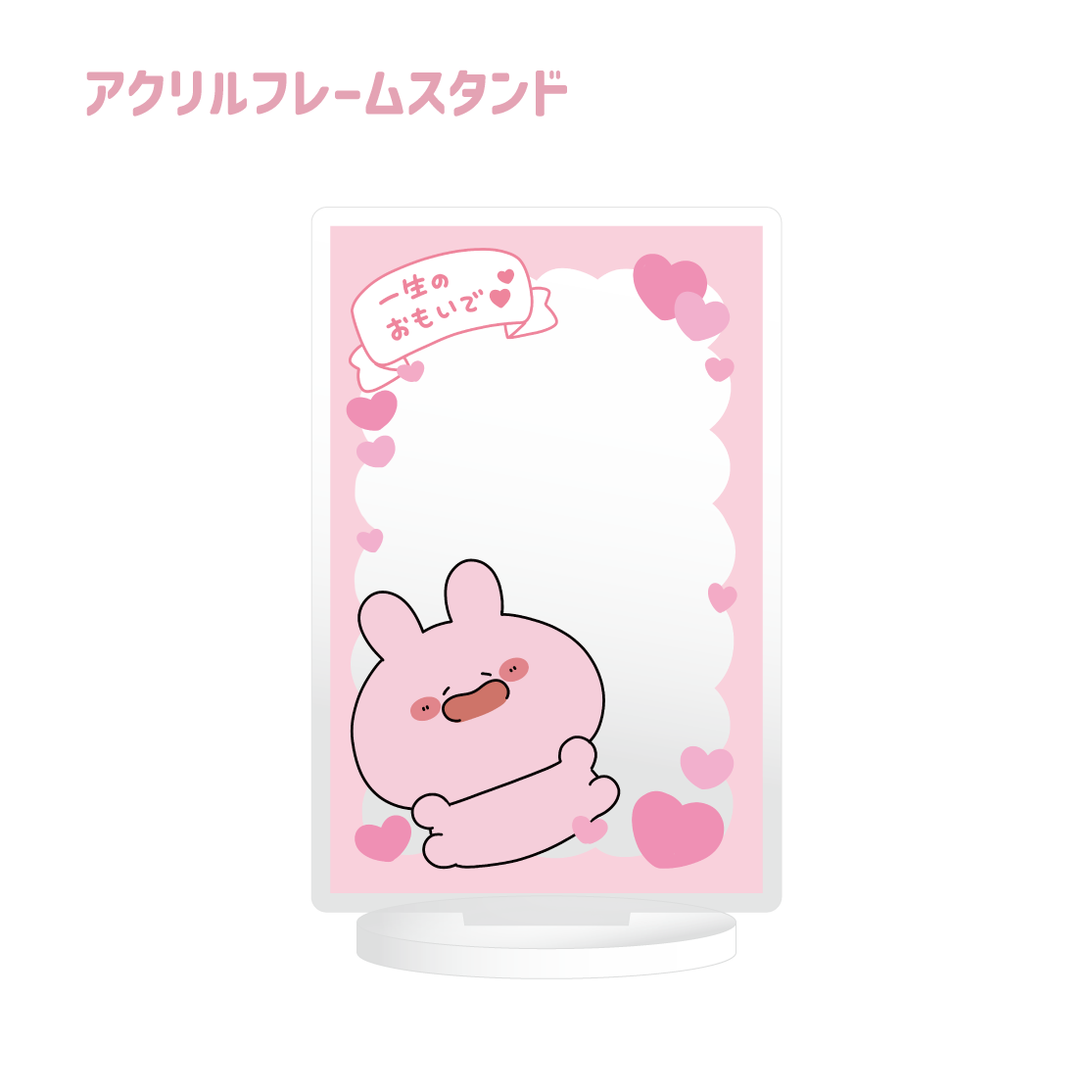【あさみみちゃん】アクリルフレームスタンド(みみ活)【9月下旬発送】