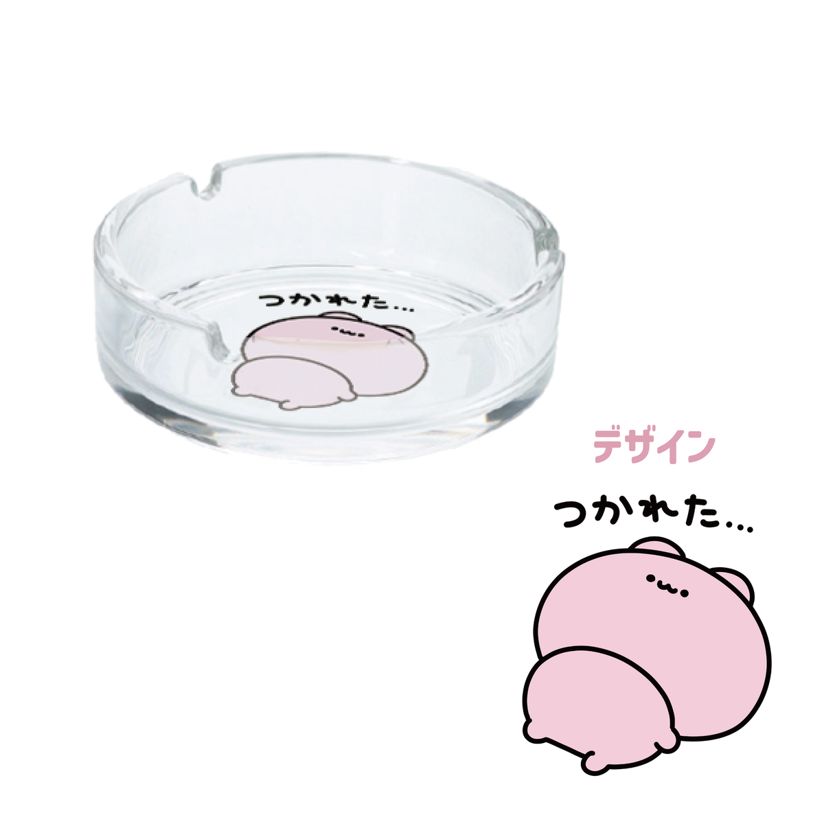 【あさみみちゃん】つかれた時のガラス灰皿