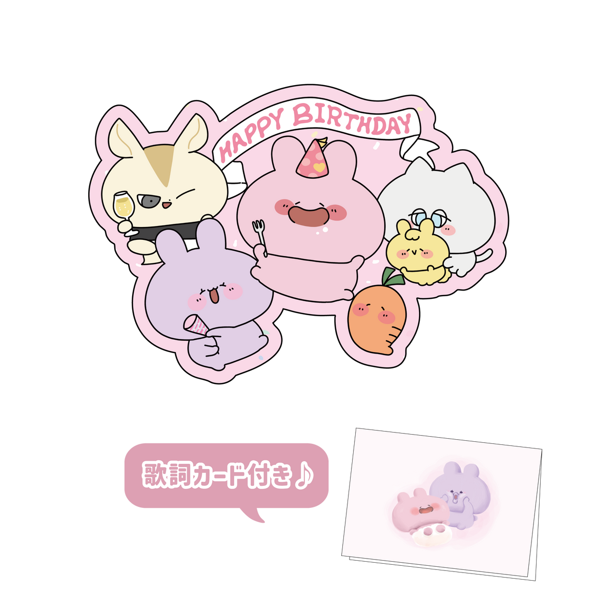 【あさみみちゃん】HAPPY BIRTHDAYステッカー【6月中旬発送】