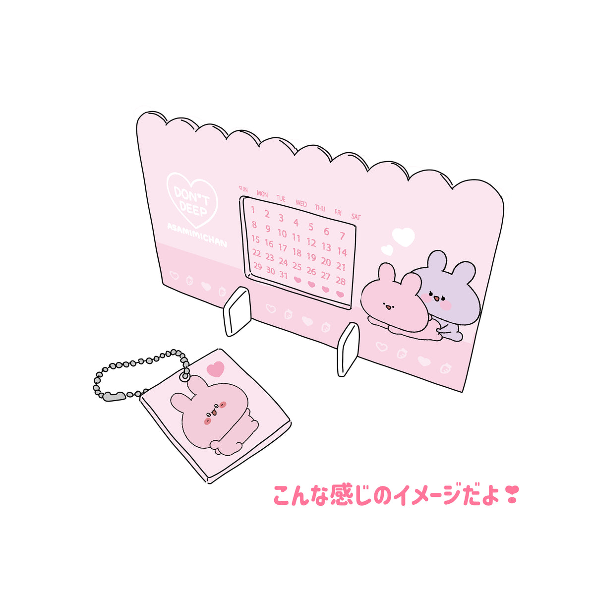 【あさみみちゃん】アクリルカレンダー・キーホルダー付き(ASAMIMI HAPPY NEW YEAR 2024)【1月中旬発送】