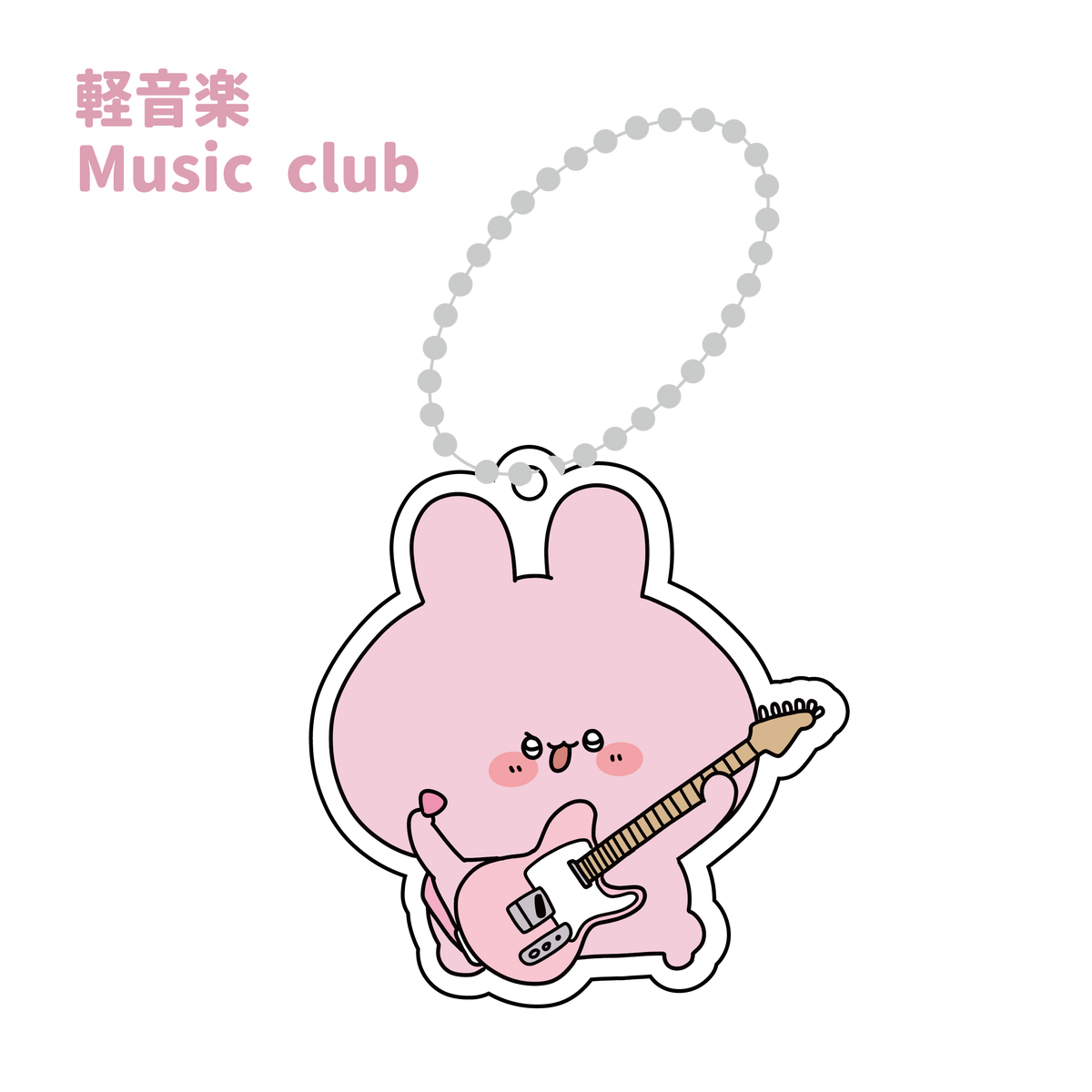 【あさみみちゃん】部活アクキー【10月中旬発送】